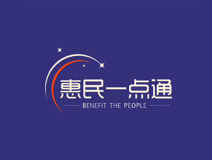蓝光惠园