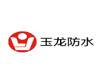 玉龙防水