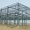 钢结构工程