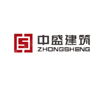 中盛建筑