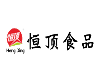 恒顶食品