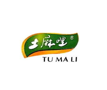 土嘛哩