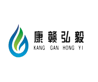 康赣弘毅