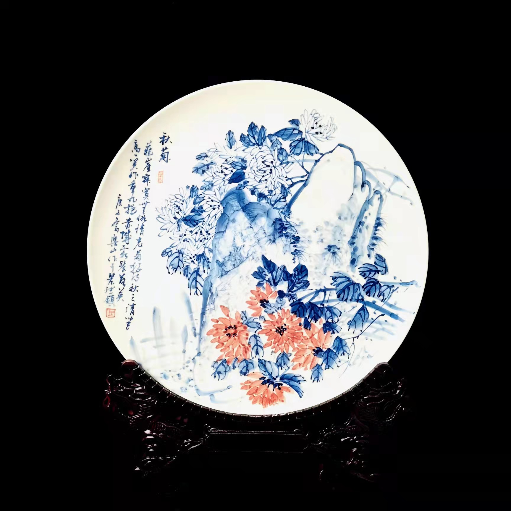  秋菊