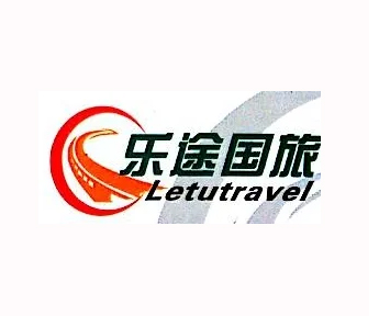 乐途国际