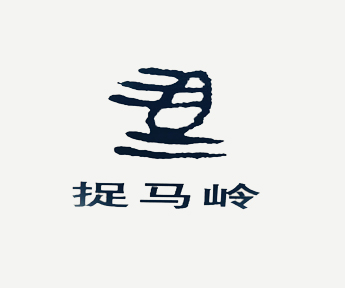 捉马岭茶业