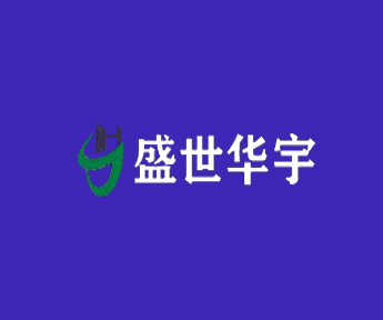 盛世华宇
