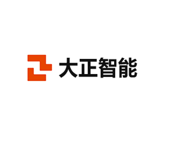 大正智能
