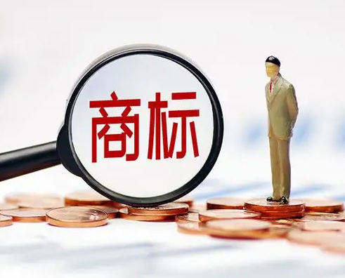 商标注册