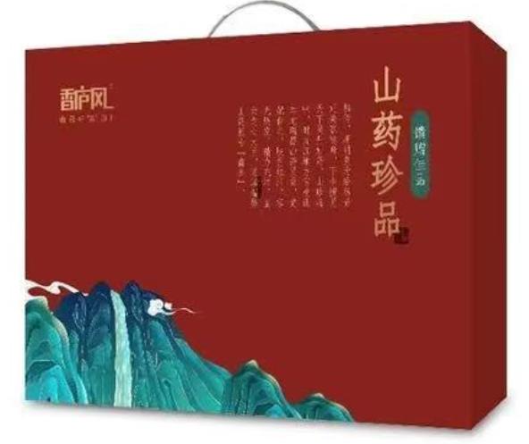 山药珍品随手礼盒