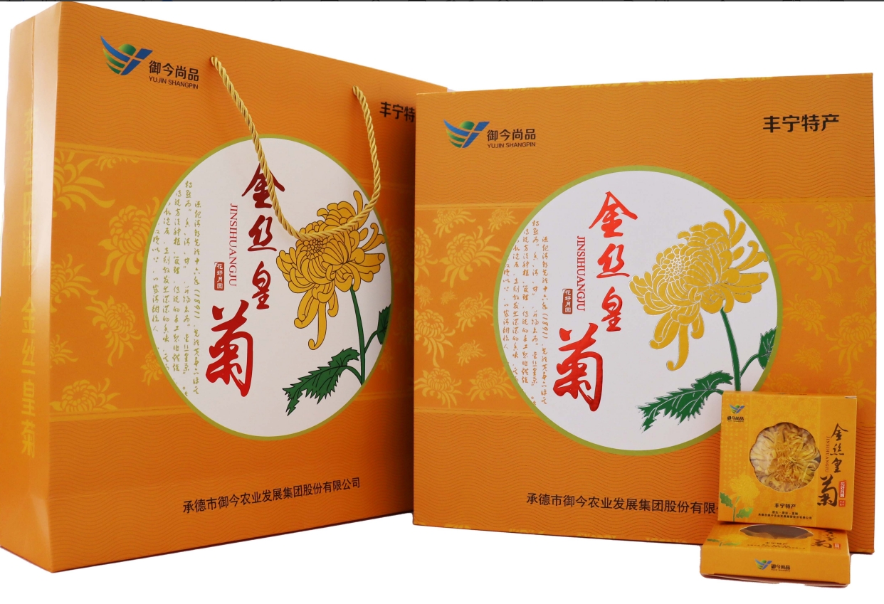 金丝皇菊精品包装 18朵/盒