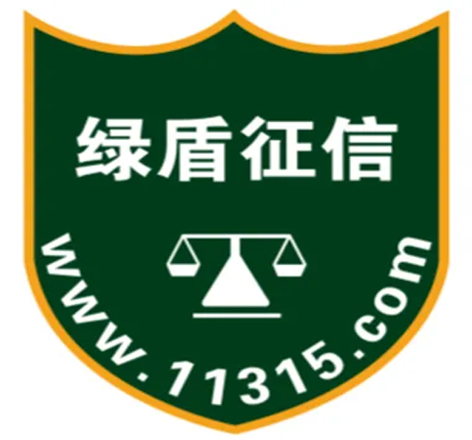 信用调解