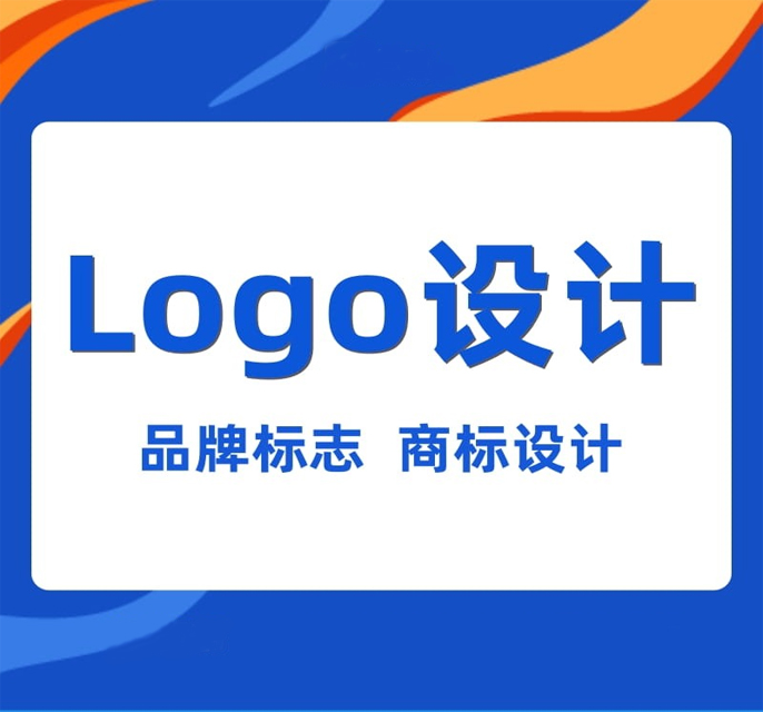 LOGO设计